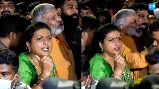 RK Roja Angry On Police | Tirumala Temple Stampede | Chandrababu | @SakshiTVLIVE