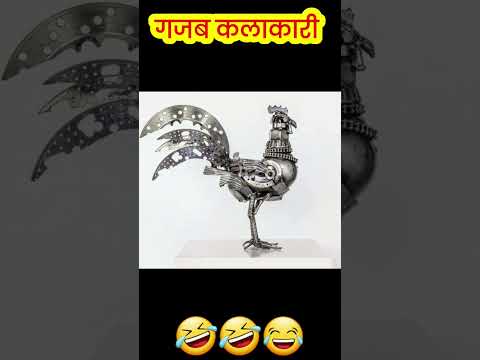 गजब कलाकारी #funny #Comedy #shorts #sujay_infotech  | top 10 Gajab Ki kalakari