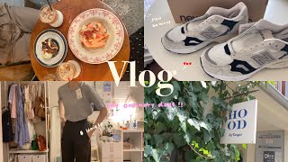 Vlog.社会人の休日の日常/ニューバランス/中津カフェ/UNIQLO購入品