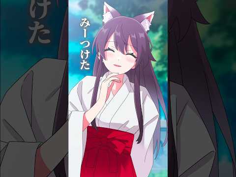 神社で出会った子が実は… #shorts #恋するマフィア #if