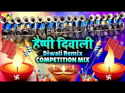 Diwali Dj New Song 2024 | Diwali Special 2024/Dj Remix/Nonstop Dj | Diwali Song 2024 | Dipawali Gana