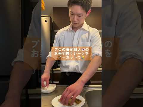 【煮穴子】自宅でお寿司#鮨#寿司#すし#sushi #簡単レシピ#アレンジレシピ#自宅レシピ#ikechef