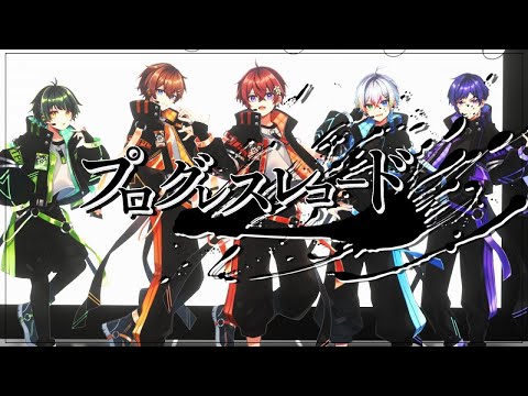 【off vocal】プログレスレコード／すたぽら【歌詞無し】