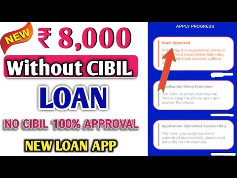 Without CIBIL Score Loan | Without Income Proof Loan | Aadhar Card Se Loan | New Loan App