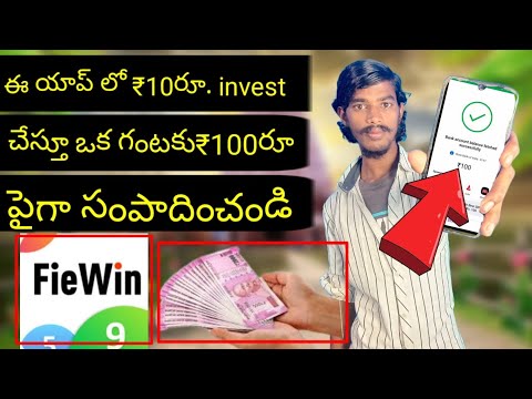 Best money earning app in 2023 telugu || earning apps 2023 #darmidarling how to money earning Telugu