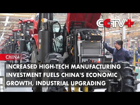 Increased High-Tech Manufacturing Investment Fuels China's Economic Growth, Industrial Upgrading