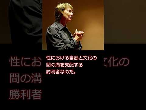 偉人の名言　カミール•パーリア