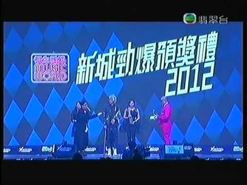 [TVB] Gin Lee 得獎部分 + 演唱「今天終於一人回家」@ 新城勁爆頒獎禮2012