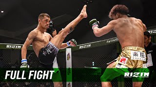 Full Fight | 太田忍 vs  佐藤将光 / Shinobu Ota vs. Shoko Sato - RIZIN LANDMARK 6 in NAGOYA