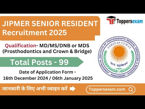 JIPMER SENIOR RESIDENT Recruitment 2025 / Qualification / Salary / Age Limit / Selection Process