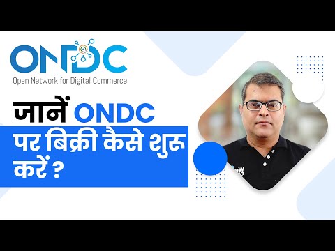 जानें ONDC पर बिक्री कैसे शुरू करें ग्लोबललिंकर के माध्यम से और ओएनडीसी से जुड़ने की प्रक्रिया समझे