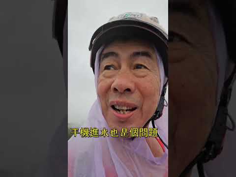 【凱米颱風 】後續報導，外圍風雨，持續中【林楠松生活記錄分享】 2024-7-26 جمعتكم مباركة this is Taiwan 🇹🇼