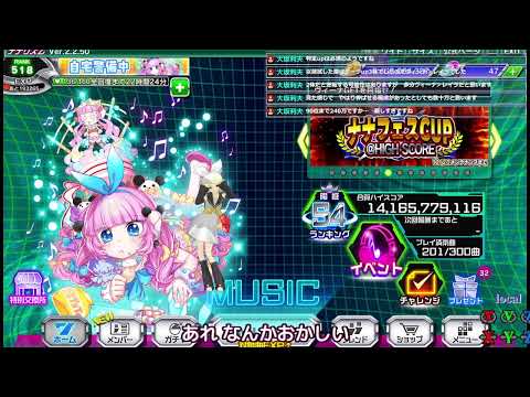 ナナリズム PC版 【300曲合算ハイスコア】 配信 12月19日目 （SPEEDｘ？）