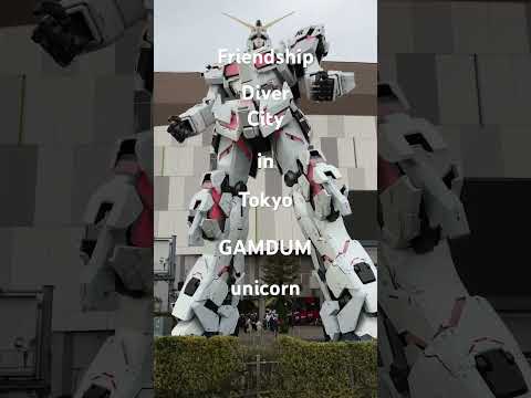 【This is Gundum】Diver City Tokyo.東京観光でガンダム観てきたら、意外な出会いにホッコリした。 #gundam #anime #ガンダム #シャチ