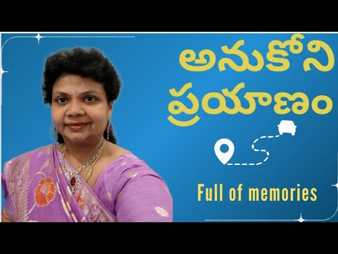 #vlog అనుకోకుండా|Temple|child hood friend|lavender saree|shopping|positive vibes