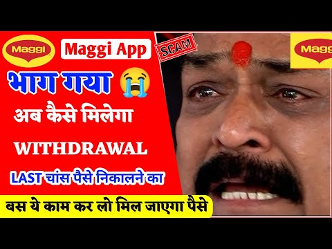 Maggi Earning App Withdrawal | Maggi App Withdrawal Problem | Maggi Earning App Today Update