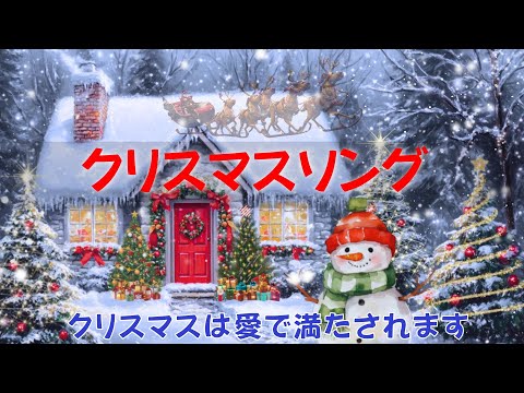 年の有名なクリスマス メドレー 25 選 2025 ⛄ 伝説のクリスマス ソングが幸せな思い出を呼び起こします🎄活気に満ちた楽しいメロディーが人々の心を魅了します✨Christmas Medleys🥂