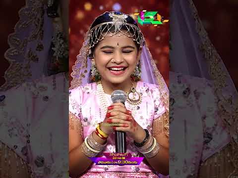 Padutha Theeyaga Maha Sangramam | Season 24 | Latest Promo | Monday 09:30pm only on #ETV