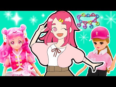 リカちゃん♪ HUGっと!プリキュア♪ ミラクルデコレッタ♪ わたしたちのやってみた動画をいっきに見れちゃうまとめだよ♪♥アンリルちゃんねる♥