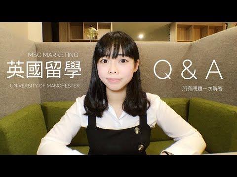 10 個英國留學申請 Q&A