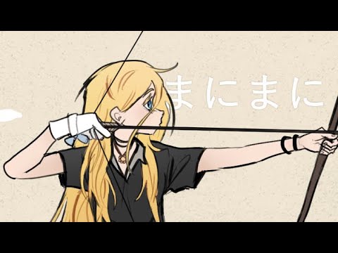 deadphones feat. LILY - まにまに/At the Mercy (r-906 cover)