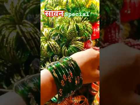 Chudiyan kisko pasnd h? #sawan #bangles #trending #fashion #greenscreen #shortvideo