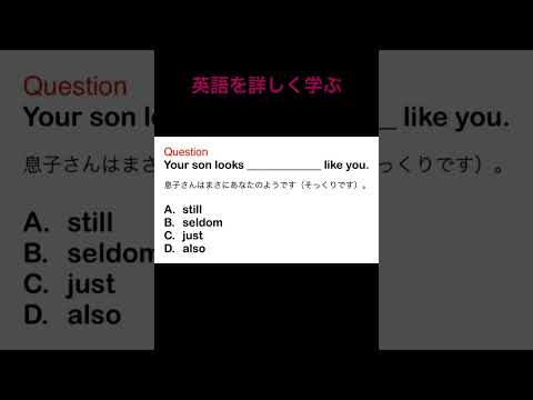 英語を詳しく学ぶ　#英語学 #英語 #shorts