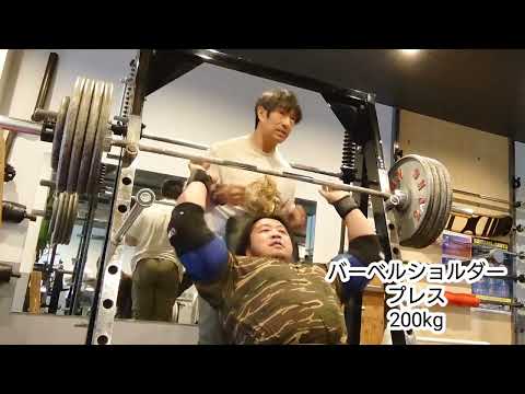 バーベルショルダープレス200kg！！