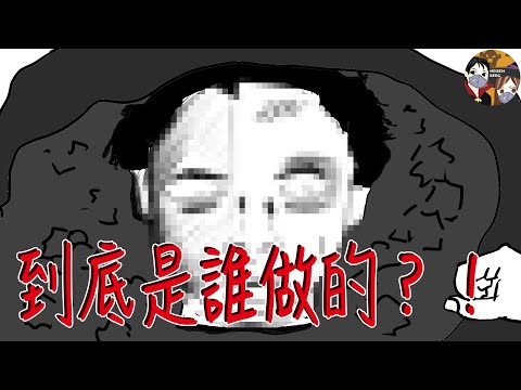 怎麼也沒想到 身邊的人才最危險——【陳榮剛事件】