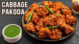 How To Make Crispy Cabbage Pakoda | Cabbage Pakoda Recipe | Monsoon Special Recipe