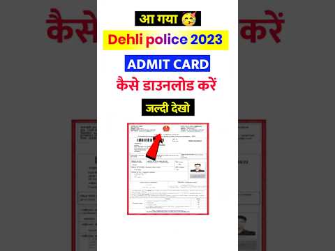 Delhi Police Admit Card 2023 | Delhi Police Constable Admit Card | delhi Police Admit card