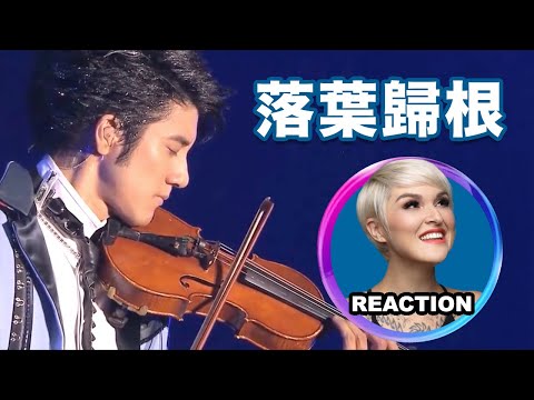 國外聲樂老師點評王力宏《落葉歸根》 Vocal Coach Reacts to Leehom Wang #leehom #王力宏 #leehomwang #vocalcoachreacts