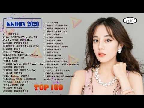 2020年 最Hits 最受歡迎 華語人氣歌曲 串燒 - 2020最火好听流行歌曲 - 2020年超好听的歌曲排行榜 - 2020好听的流行歌曲 - 2020最新歌曲 2020好听的流行歌曲