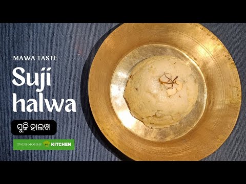 Suji halwa | ସୁଜି ହାଲୱା | Mawa taste suji halwa | Bina fry suji halwa | TwinsMommyKITCHEN