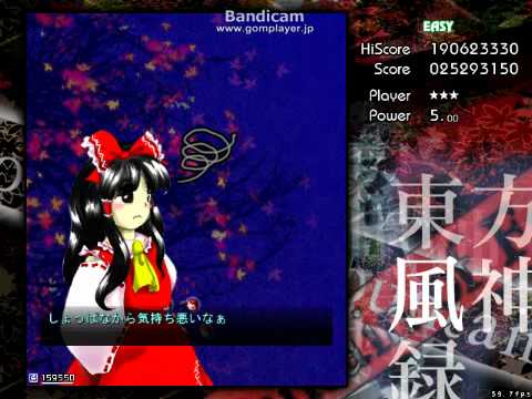 東方風神録　vs鍵山 雛（2面）　Easy