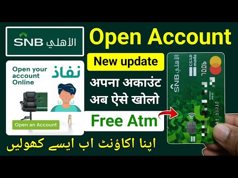 Snb Online Account Opening | Snb New Account Opening 2024 | Alahli Bank Online Account Open