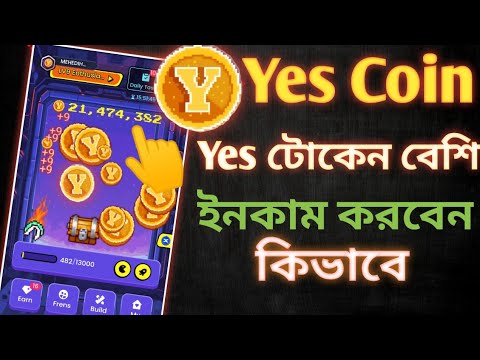 Yes Token বেশি বেশি ইনকাম করবেন কিভাবে | Yes coin airdrop claim | Yes listing date