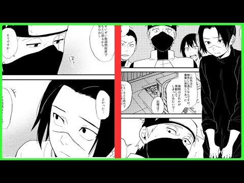 【マンガ動画】ナルト 漫画 | Naruto | so do not cry alone.（web再録）