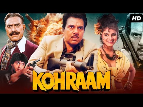 Dharmendra's KOHRAAM Full Movie | Amrish Puri, Chunky Pandey | Bollywood Action Movie | कोहराम मूवी