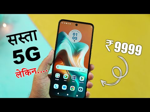 Best 5G Phones Under 10000 in 2024 l Best Mobile Under 10000 | MOTO G34 - 5G