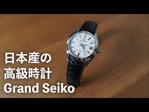 GRAND SEIKO SBGR287 Review