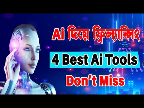 4 Best Ai Tools in 2023: Don't Miss Those 4 Ai Tools Are The Best Ever!