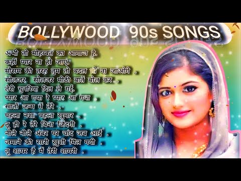 Best Sadabhaar Song/90s Bollywood Song #bollywood