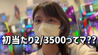 えぐい【シン・エヴァ16レイ】前日がとんでもない履歴のシンエヴァ救って爆勝ちたのまい！　588ﾋﾟﾖ