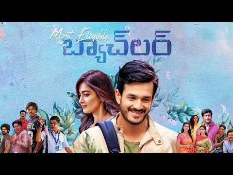 Leharaayi leharaayi song| lyrics Song|Most Eligible Bachelor|Sidsriram|Akhilakkineni|Poojahegde