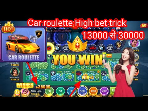 Car roulette trick today 13000 से 30000/ Car roulette high bet/ Car roulette hack/ Car roulette game