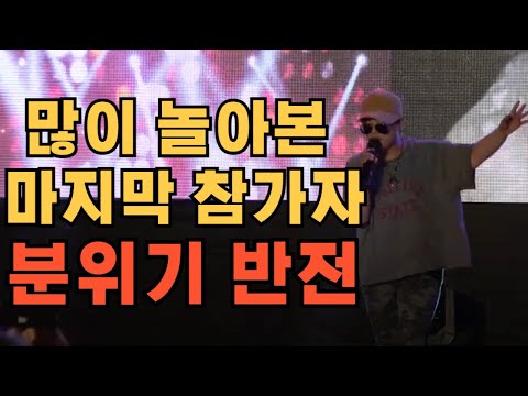 2024 수안보온천 한가위노래자랑#장윤정 #사랑아