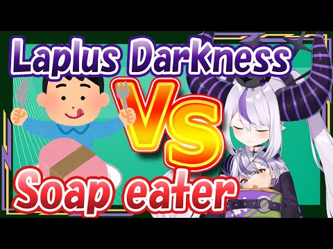 The guy who tries to identify the soap Laplus uses.[ENG SUB/hololive]