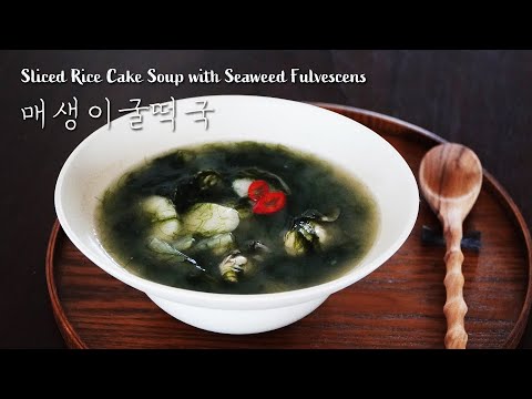 Sliced Rice Cake Soup with Seaweed Fulvescens l Korean rice cake soup recipe