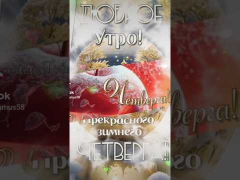 #Доброе_утро🪐